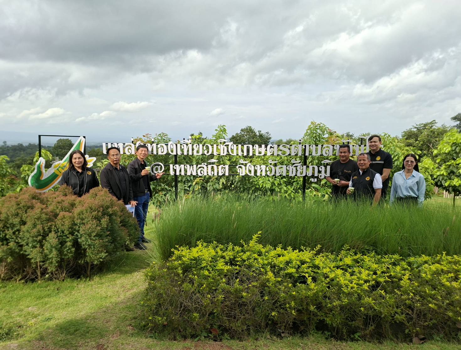 title - ผู้ตรวจราชการ ส.ป.ก. ประชุมตรวจติดตามความก้าวหน้าผลการดำเนินงานตามแผนการตรวจราชการของ สำนักงานการปฏิรูปที่ดินเพื่อเกษตรกรรม ประจำปีงบประมาณ พ.ศ. 2569 รอบที่ 2  เขตตรวจราชการที่ 13 จังหวัดชัยภูมิ